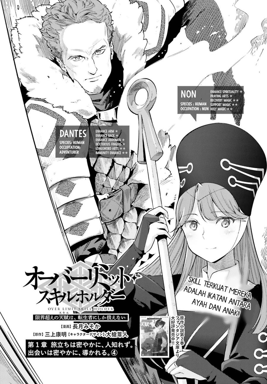 Genkai Koe No Tenpu wa, Tensei-sha ni Shika Atsukaenai – Overlimit Skill Holders – Chapter 05 Gambar 2