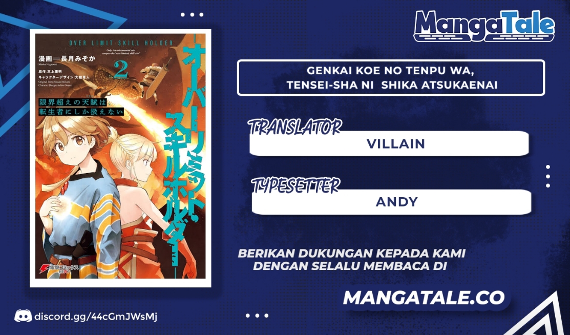 Genkai Koe No Tenpu wa, Tensei-sha ni Shika Atsukaenai – Overlimit Skill Holders – Chapter 17 Gambar 1