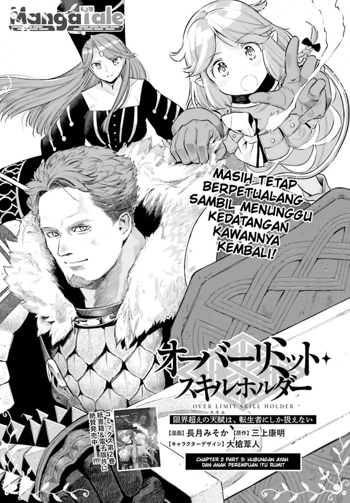 Genkai Koe No Tenpu wa, Tensei-sha ni Shika Atsukaenai – Overlimit Skill Holders – Chapter 17 Gambar 2