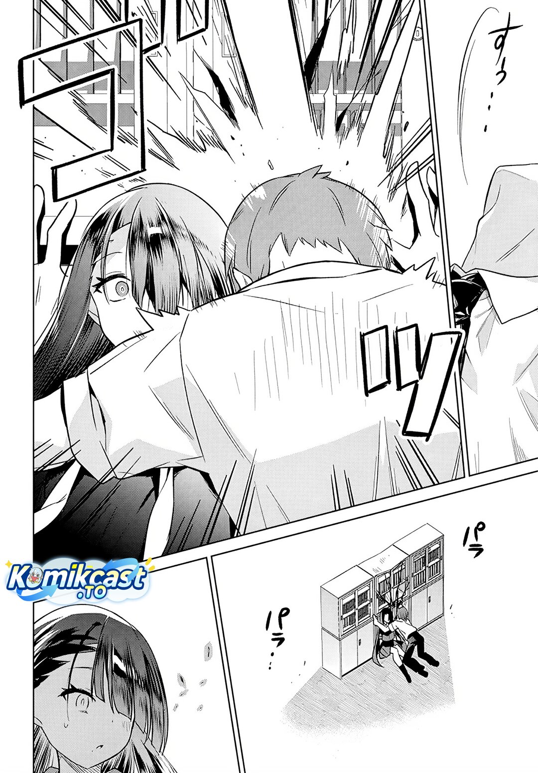 Genkai JK Kirimi-san Juuni-sai Chapter 01 Gambar 22