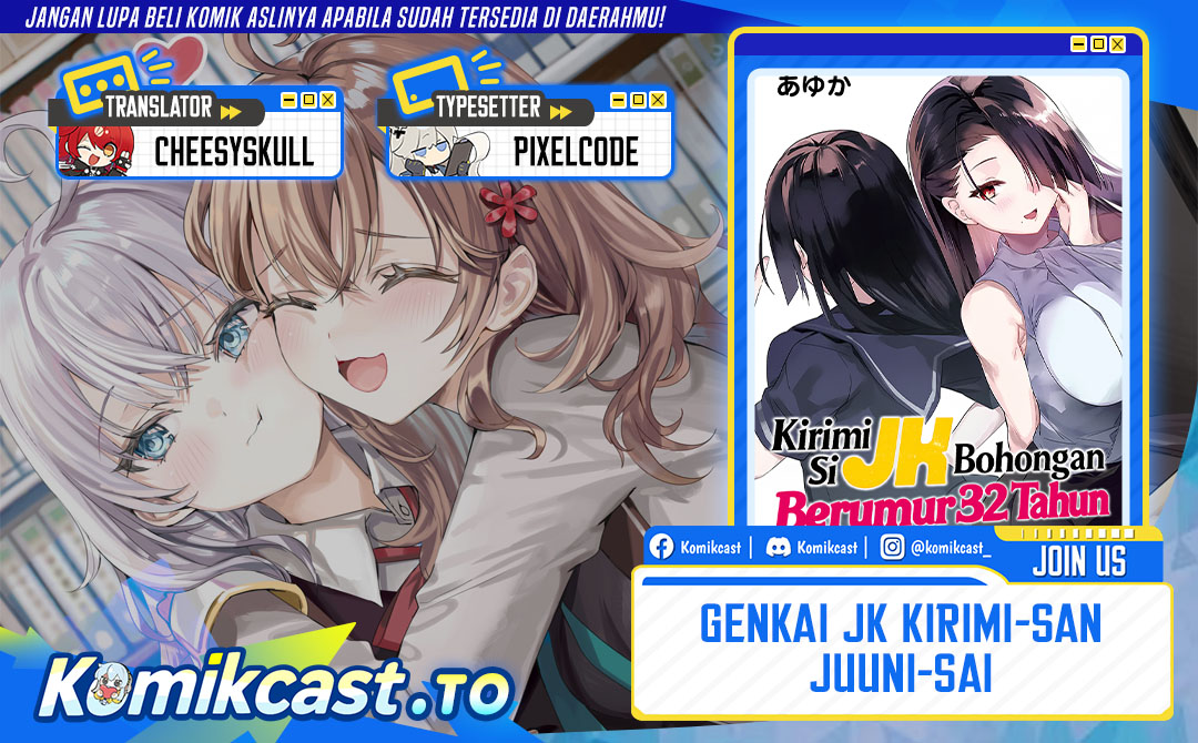 Genkai JK Kirimi-san Juuni-sai Chapter 03 Gambar 1