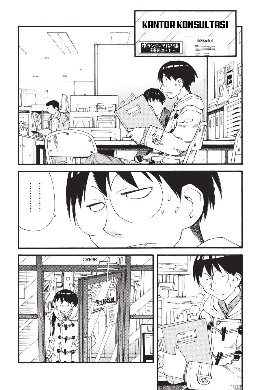 Genshiken – The Society for the Study of Modern Visual Culture Chapter 32 Gambar 2