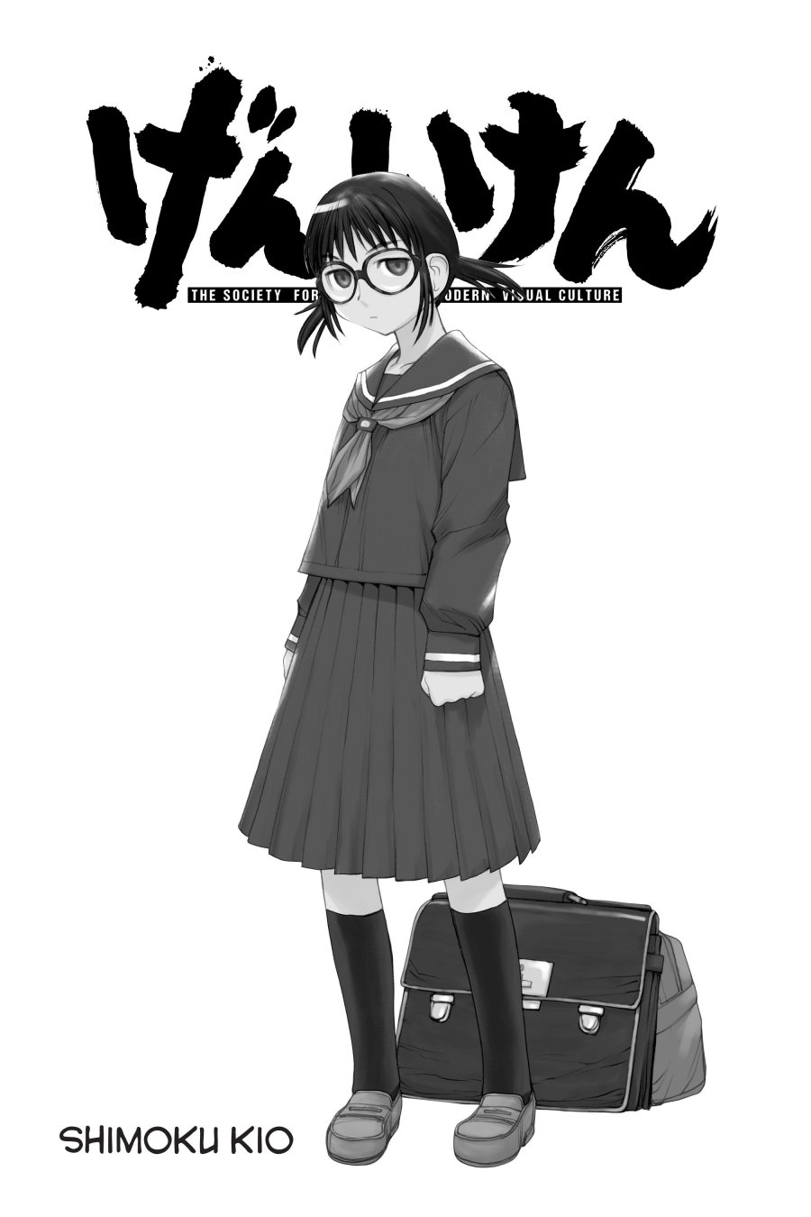 Genshiken – The Society for the Study of Modern Visual Culture Chapter 44 Gambar 2