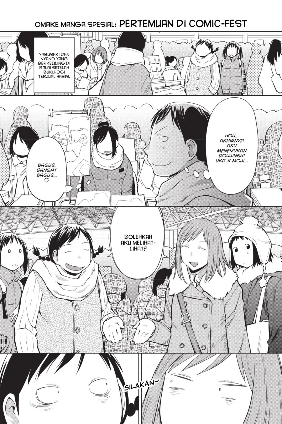 Genshiken – The Society for the Study of Modern Visual Culture Chapter 91.5 Gambar 1