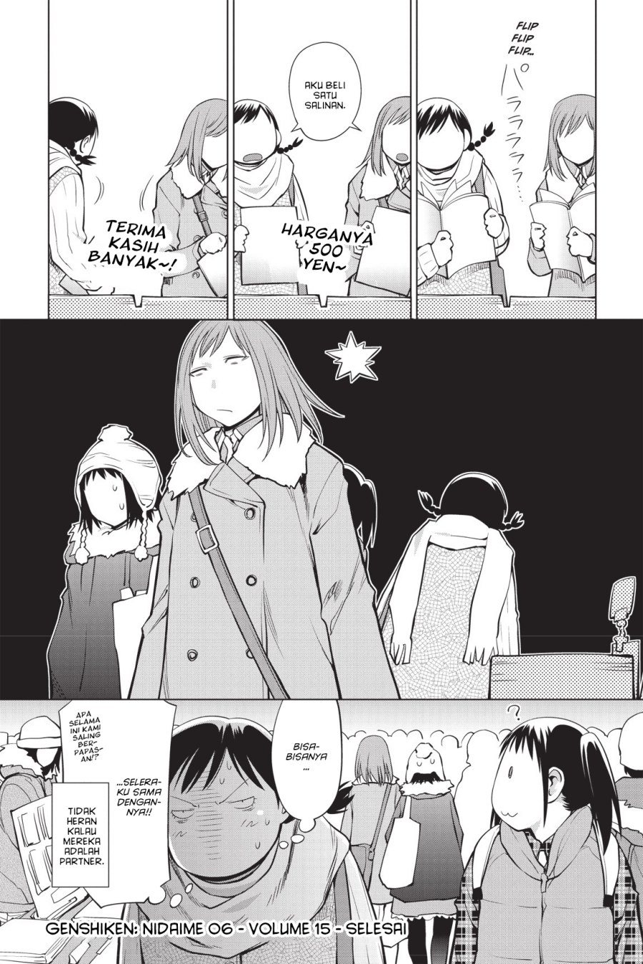 Genshiken – The Society for the Study of Modern Visual Culture Chapter 91.5 Gambar 2