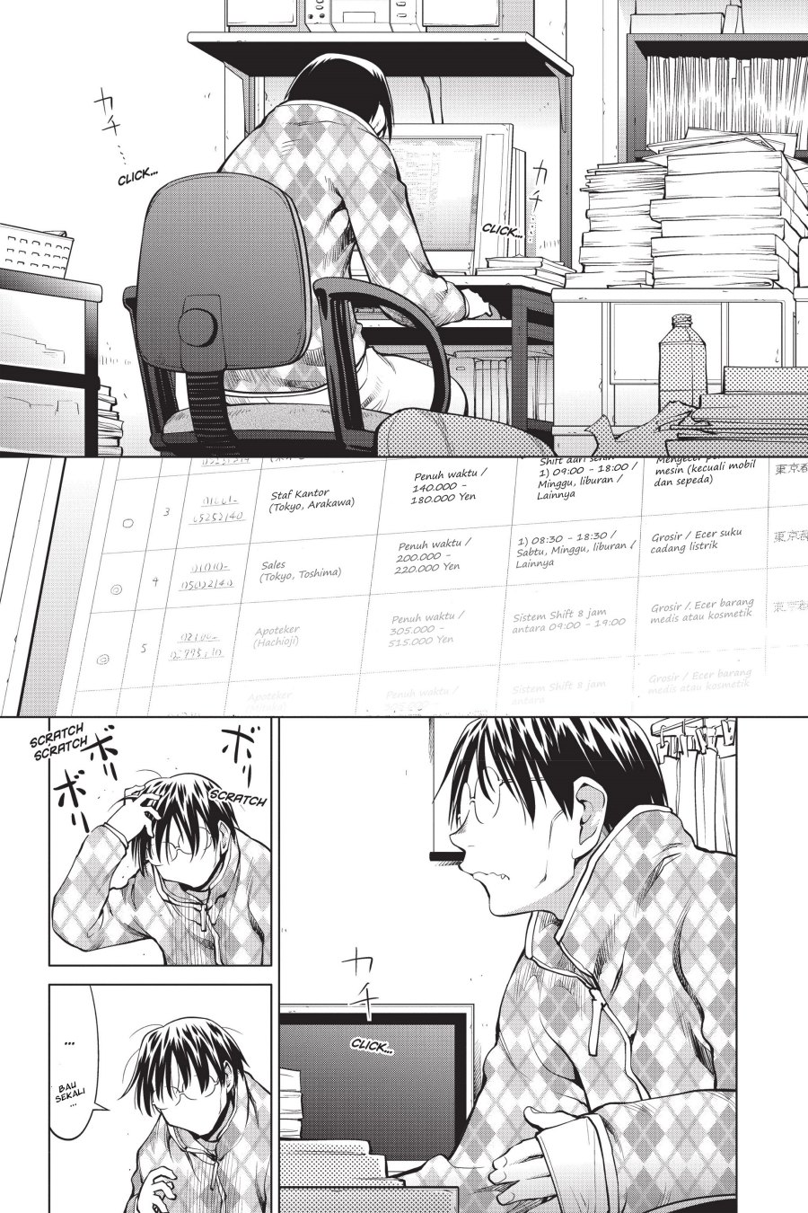 Genshiken – The Society for the Study of Modern Visual Culture Chapter 97 Gambar 1