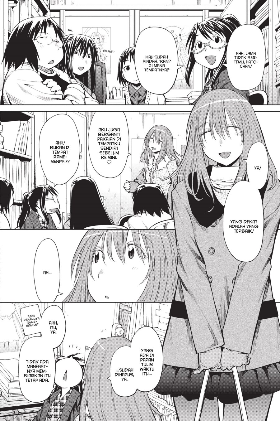 Genshiken – The Society for the Study of Modern Visual Culture Chapter 97 Gambar 4