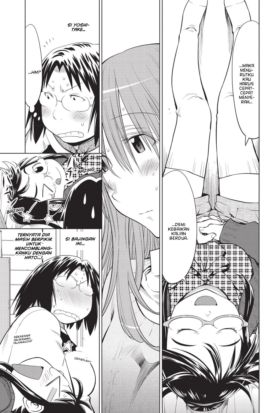 Genshiken – The Society for the Study of Modern Visual Culture Chapter 97 Gambar 15