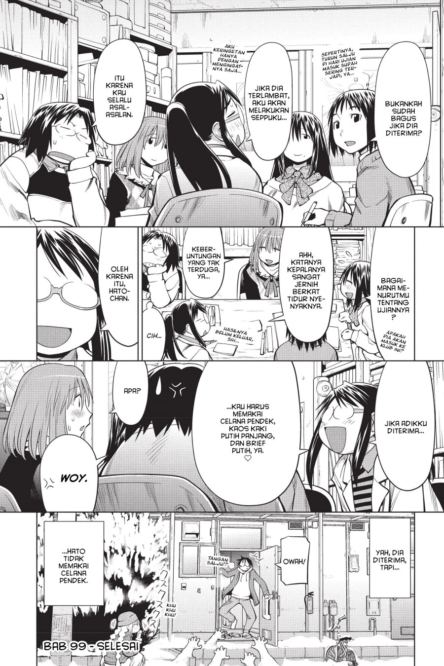 Genshiken – The Society for the Study of Modern Visual Culture Chapter 99 Gambar 26
