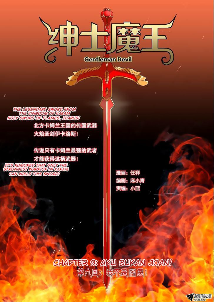 Gentleman Devil Chapter 09 Gambar 2