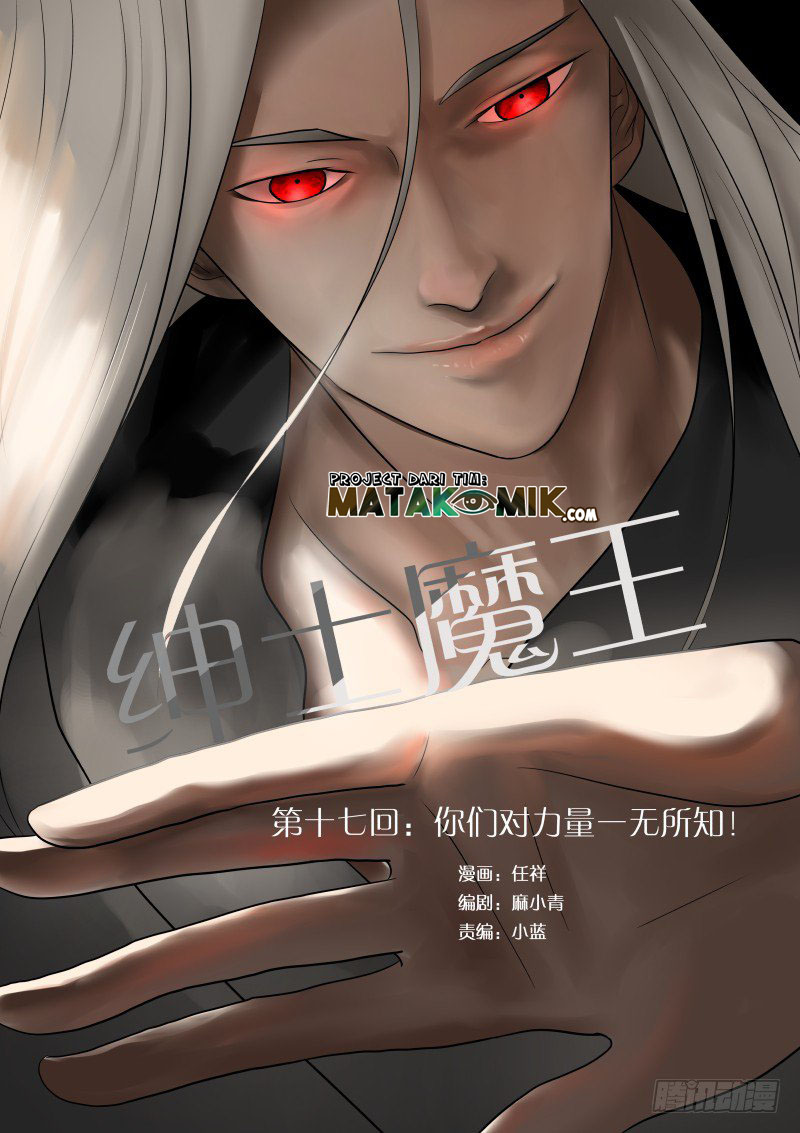 Gentleman Devil Chapter 17 Gambar 2