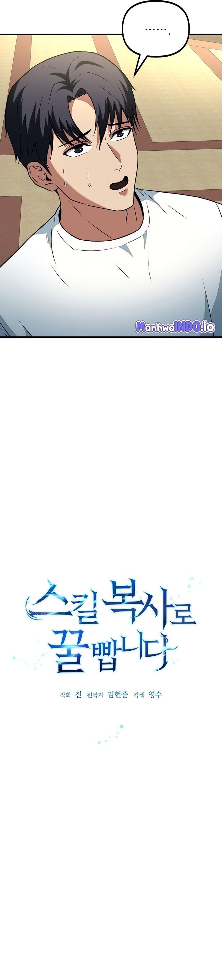 Get Some Honey by Copying Skills Chapter 13 Gambar 3