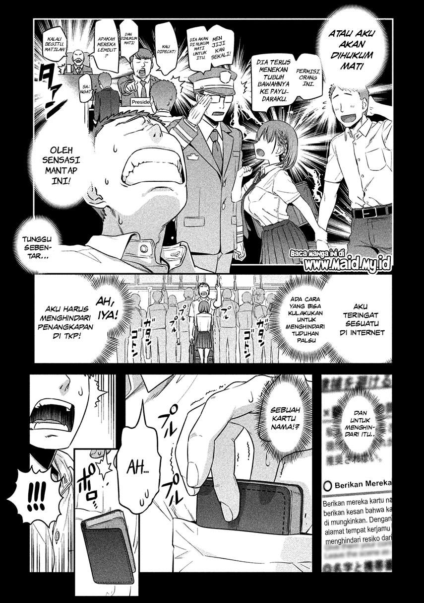 Getsuyoubi no Tawawa (Serialization) Chapter 01 Gambar 11
