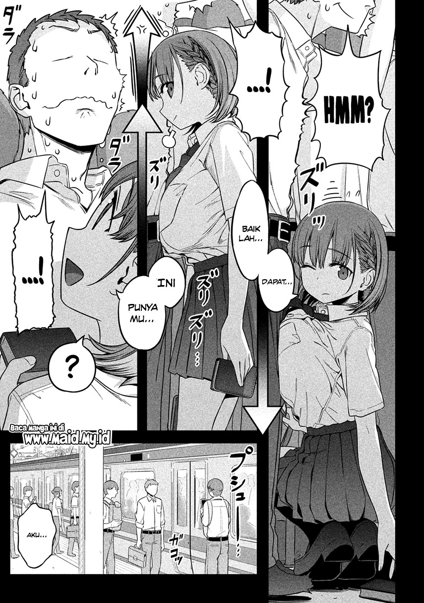 Getsuyoubi no Tawawa (Serialization) Chapter 01 Gambar 13