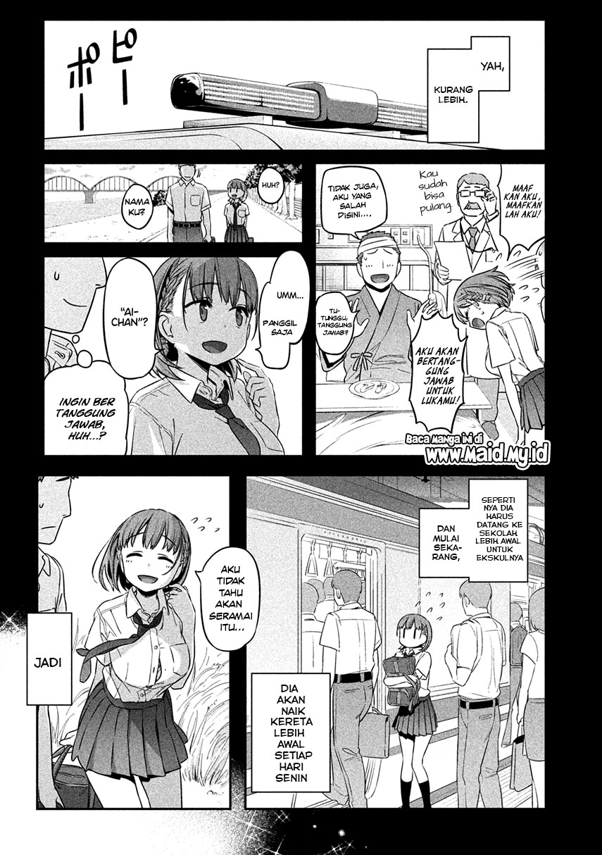 Getsuyoubi no Tawawa (Serialization) Chapter 01 Gambar 17
