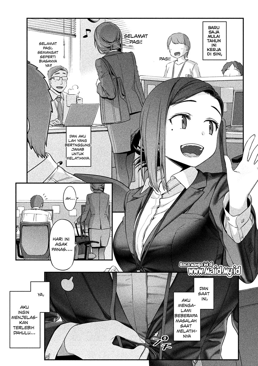 Getsuyoubi no Tawawa (Serialization) Chapter 02 Gambar 4