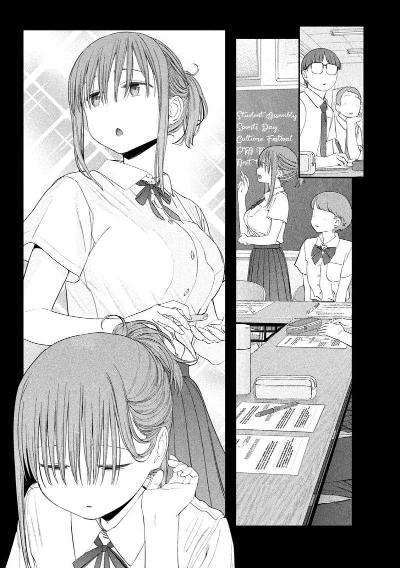 Getsuyoubi no Tawawa (Serialization) Chapter 57 Gambar 9