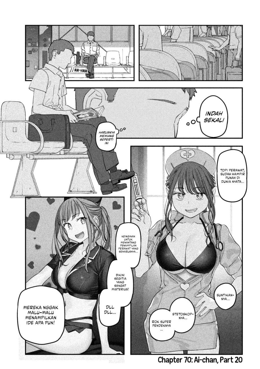 Getsuyoubi no Tawawa (Serialization) Chapter 70 Gambar 2