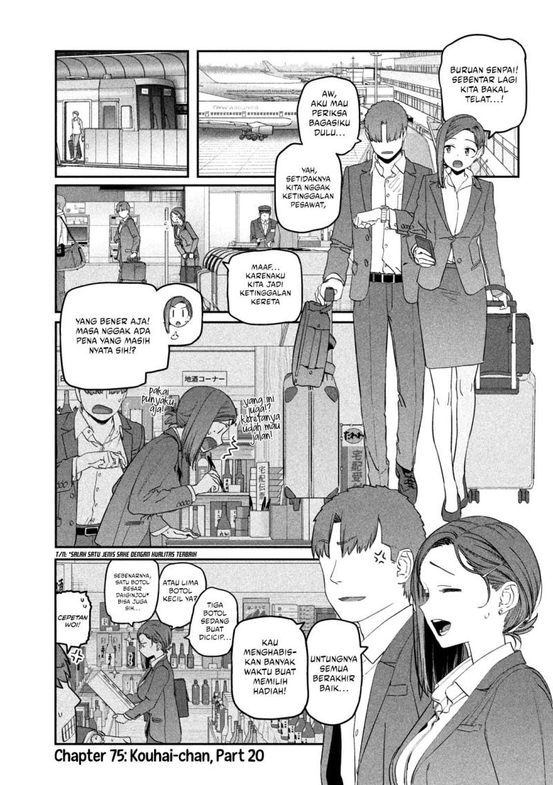Getsuyoubi no Tawawa (Serialization) Chapter 75 Gambar 2