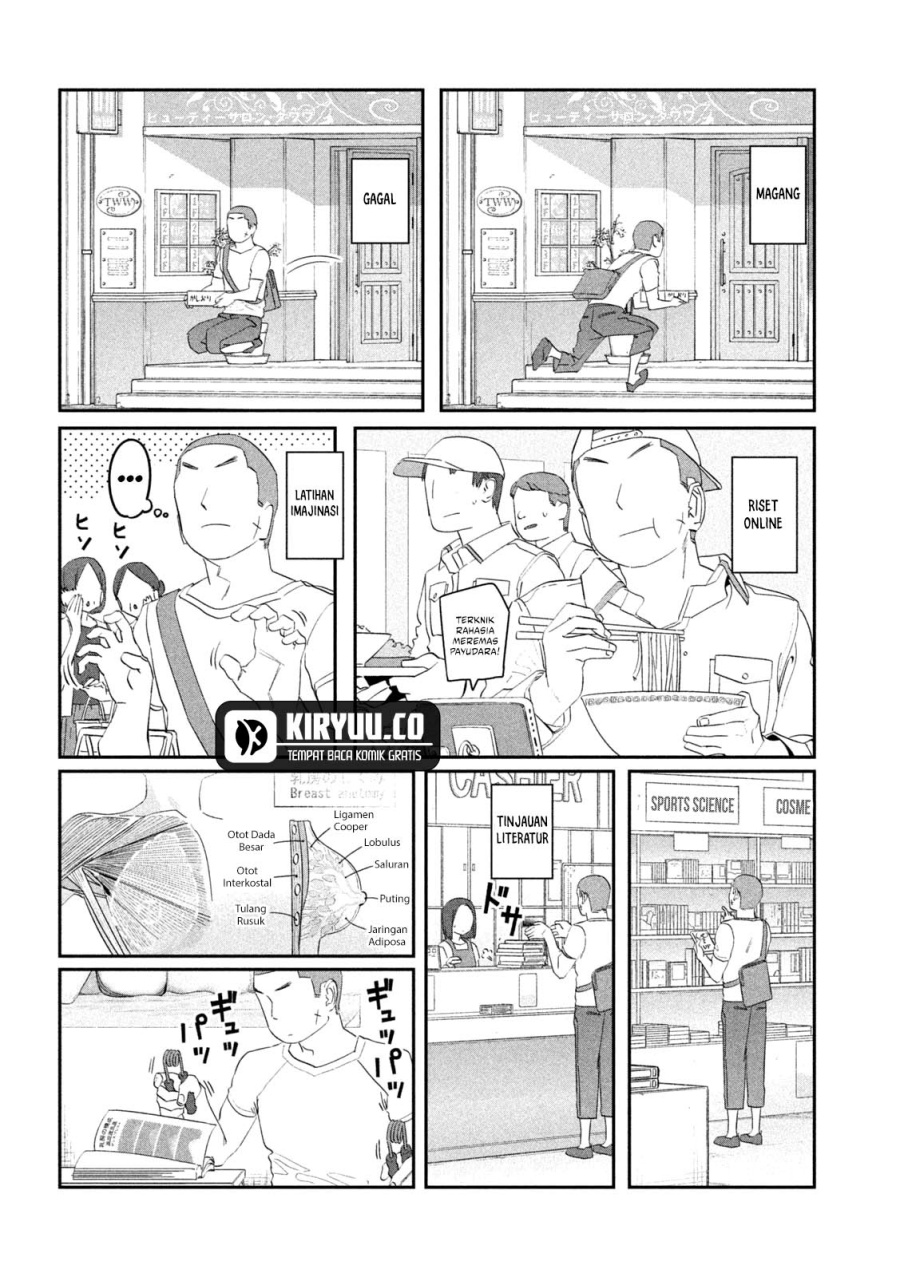 Getsuyoubi no Tawawa (Serialization) Chapter 87 Gambar 5