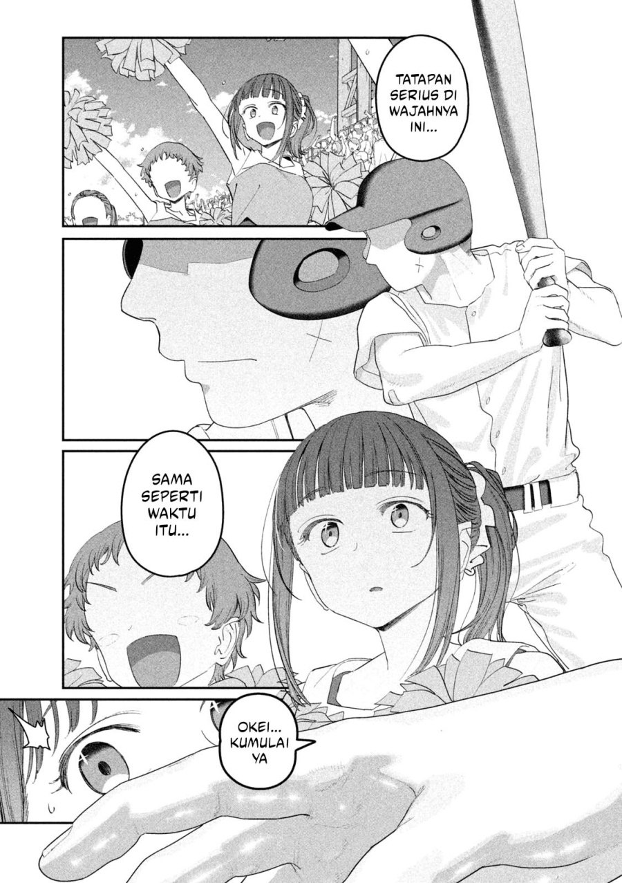 Getsuyoubi no Tawawa (Serialization) Chapter 87 Gambar 8