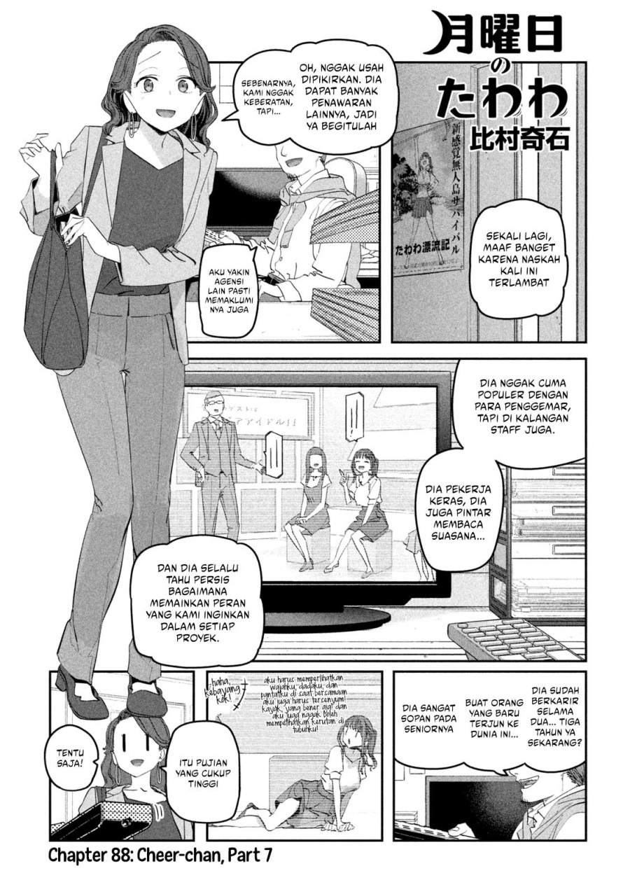 Getsuyoubi no Tawawa (Serialization) Chapter 88 Gambar 2