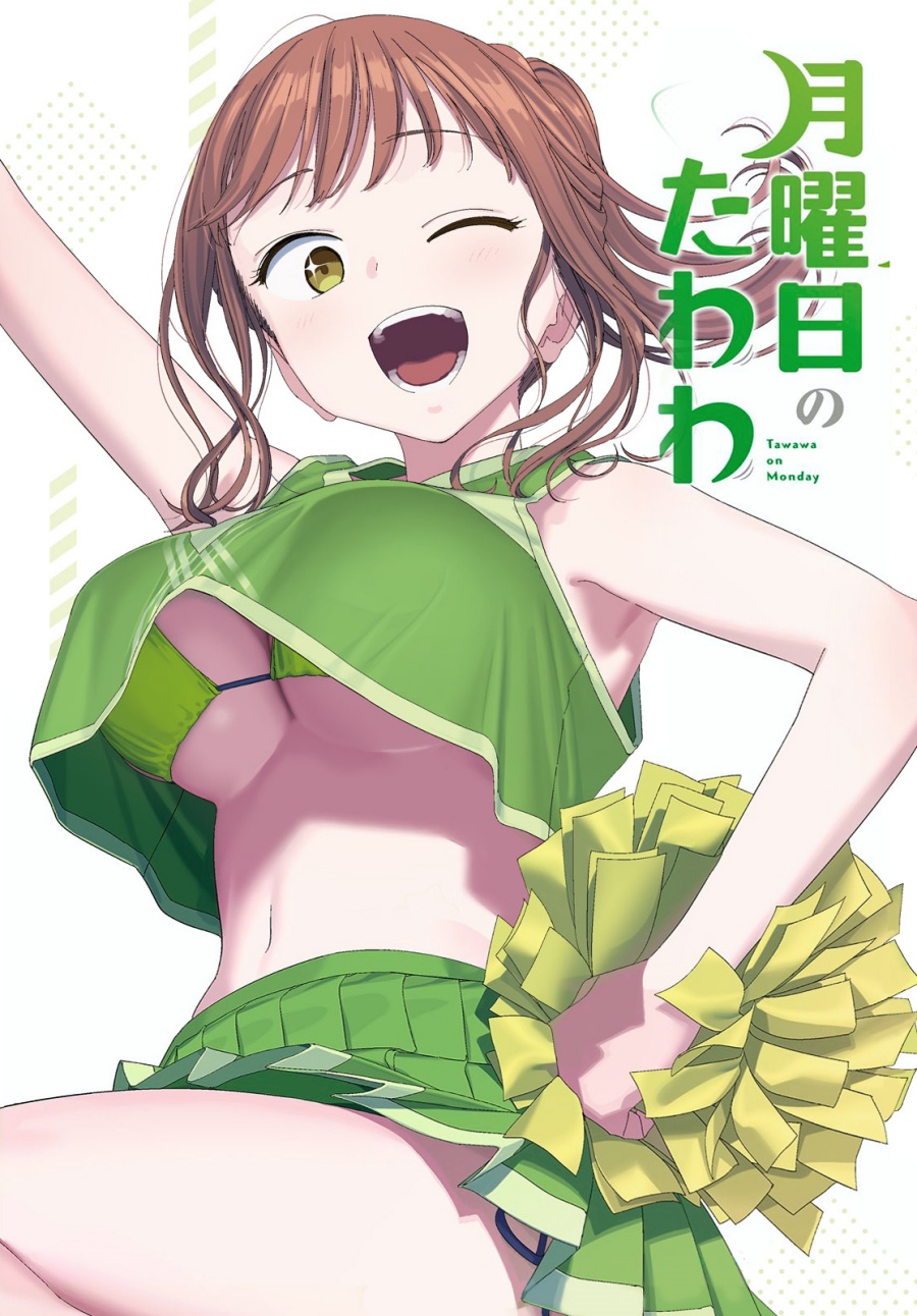 Getsuyoubi no Tawawa (Serialization) Chapter 90 Gambar 2