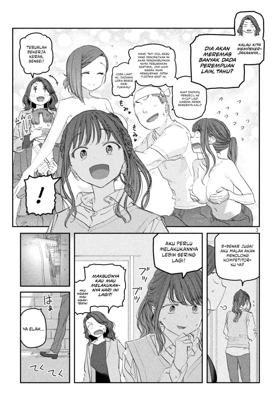 Getsuyoubi no Tawawa (Serialization) Chapter 92 Gambar 4