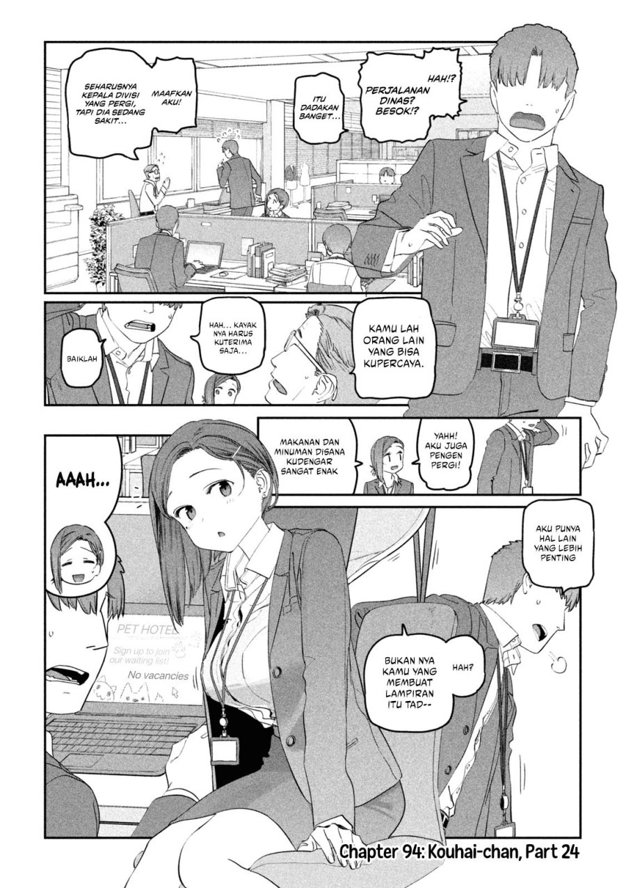 Getsuyoubi no Tawawa (Serialization) Chapter 94 Gambar 2