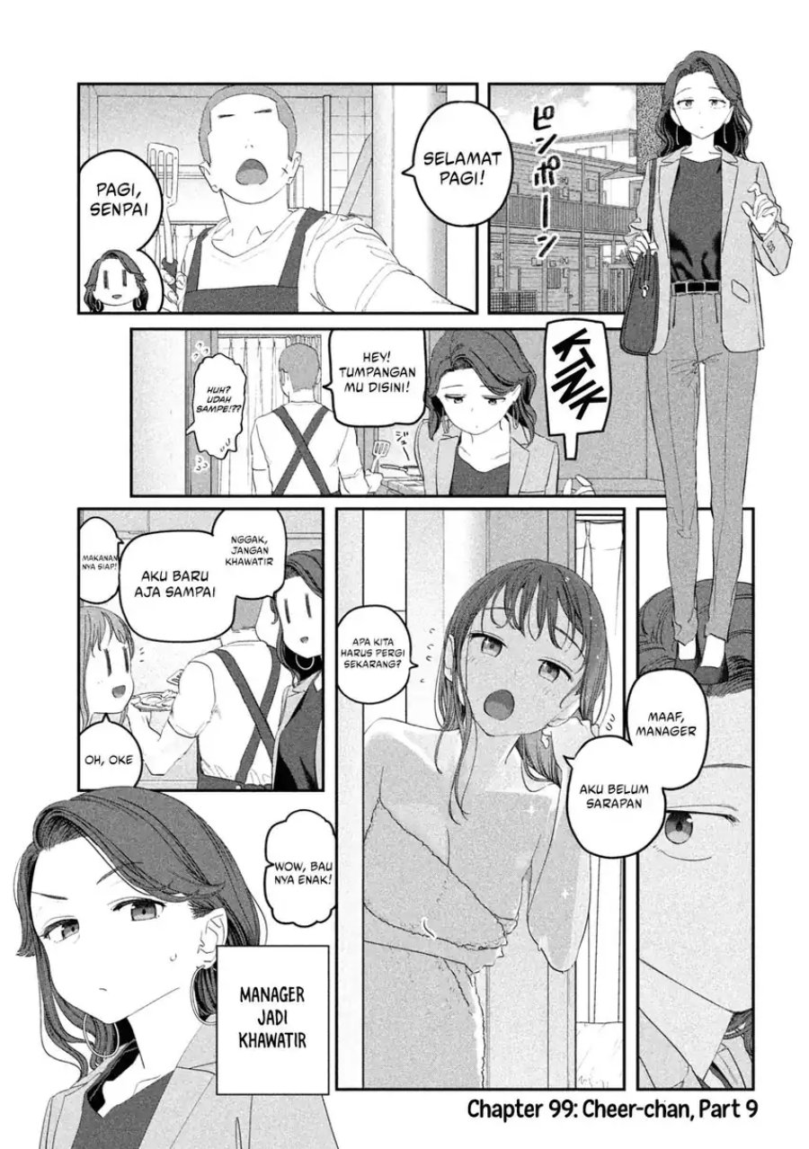 Getsuyoubi no Tawawa (Serialization) Chapter 99 Gambar 2