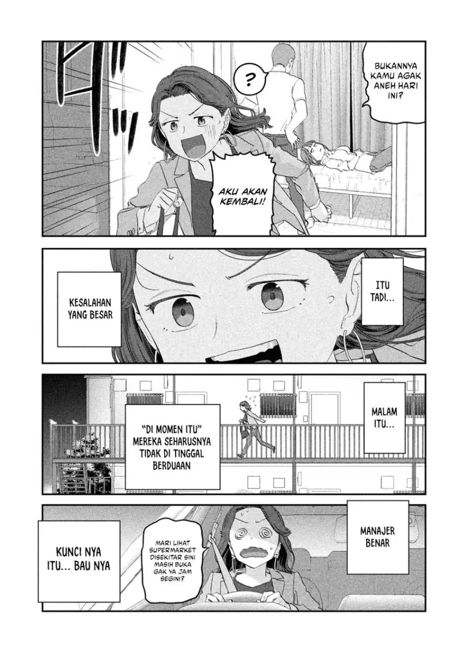 Getsuyoubi no Tawawa (Serialization) Chapter 99 Gambar 12