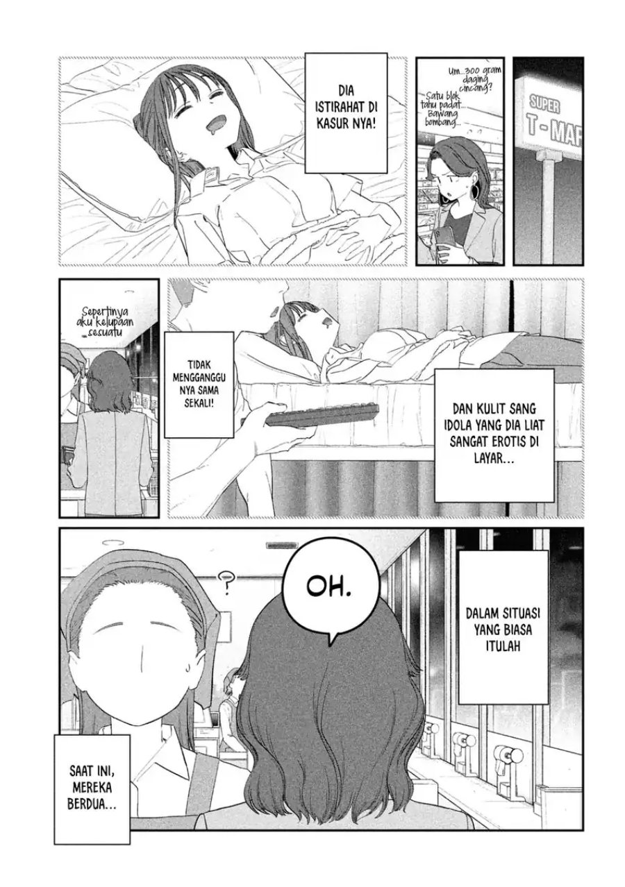 Getsuyoubi no Tawawa (Serialization) Chapter 99 Gambar 14