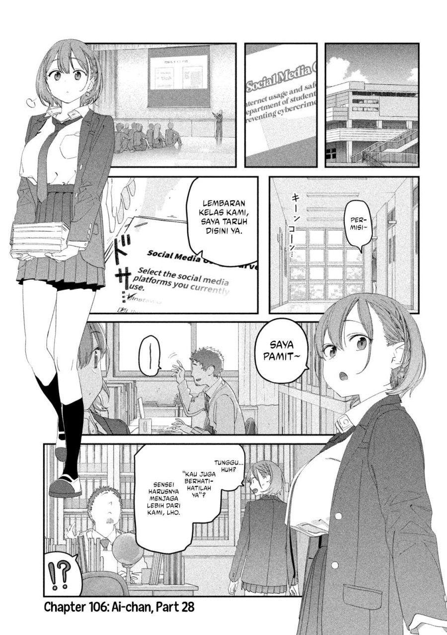Getsuyoubi no Tawawa (Serialization) Chapter 106 Gambar 2