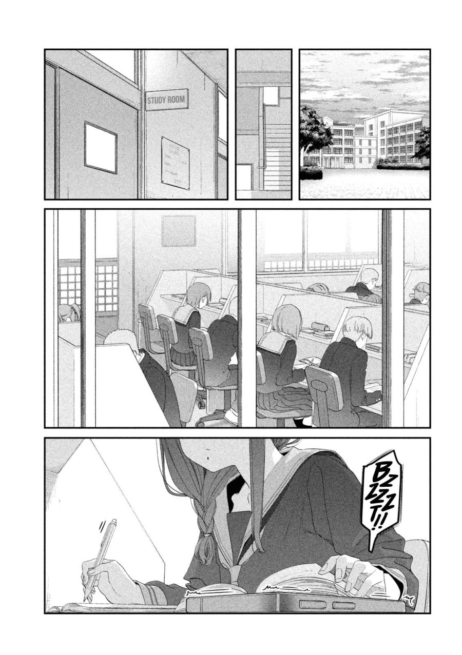Getsuyoubi no Tawawa (Serialization) Chapter 106 Gambar 12