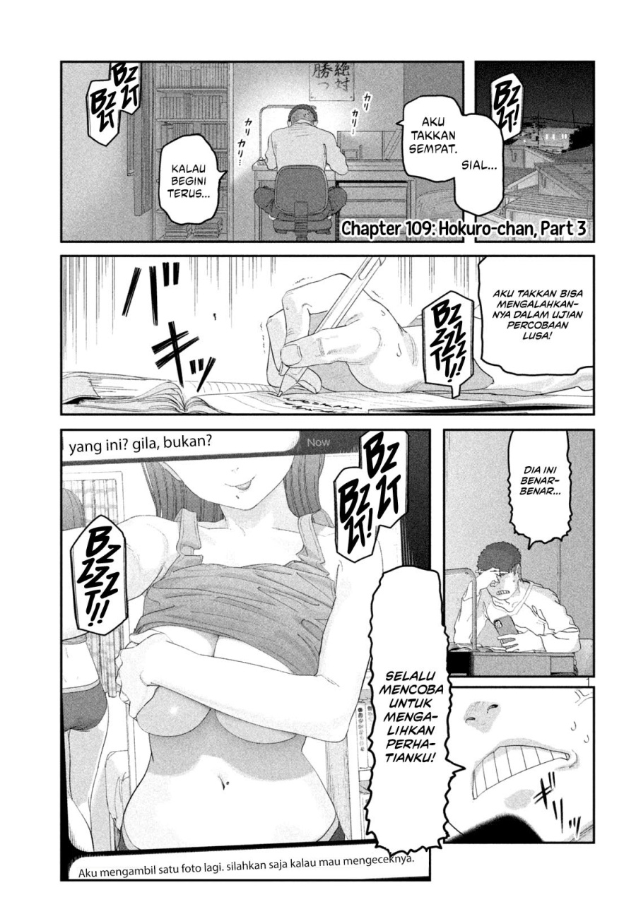 Getsuyoubi no Tawawa (Serialization) Chapter 109 Gambar 2