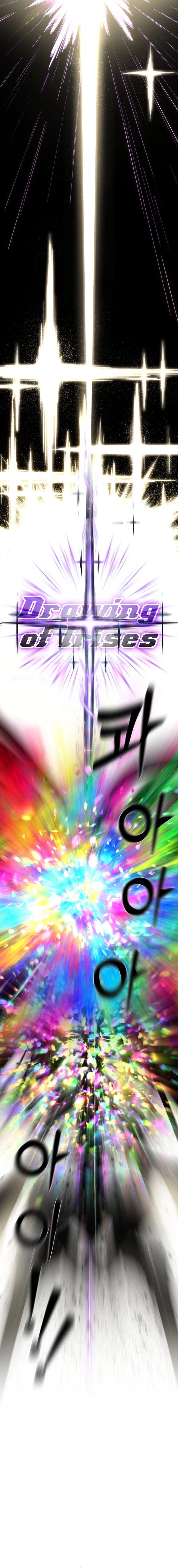 Ghost Hammer Chapter 01 Gambar 20