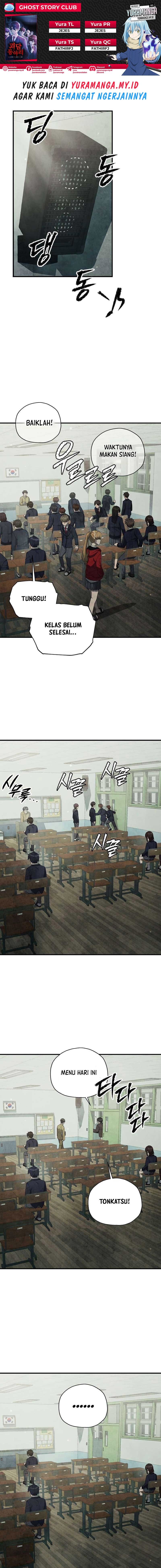 Ghost Story Club (Remake) Chapter 27 Gambar 1