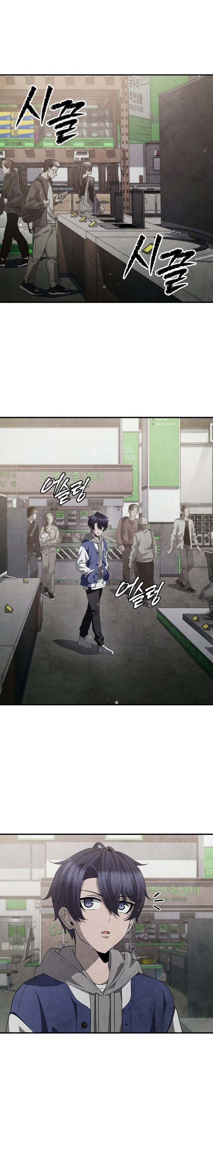 Ghost Story Club (Remake) Chapter 36 Gambar 17
