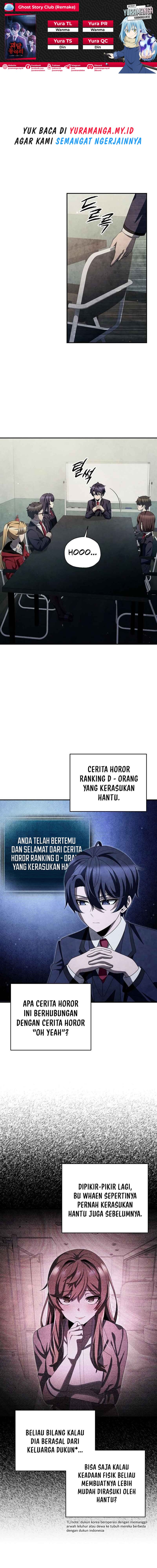 Ghost Story Club (Remake) Chapter 41 Gambar 1
