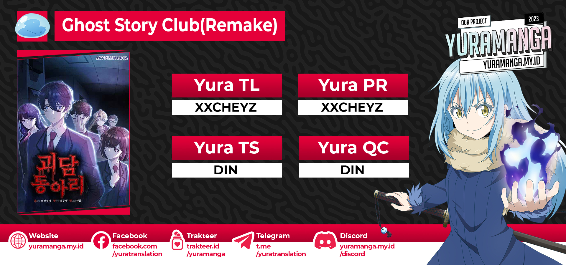 Ghost Story Club (Remake) Chapter 43 Gambar 1