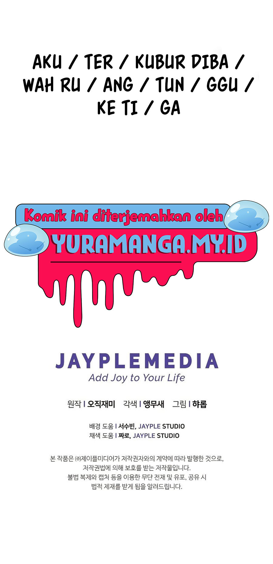 Ghost Story Club (Remake) Chapter 43 Gambar 17
