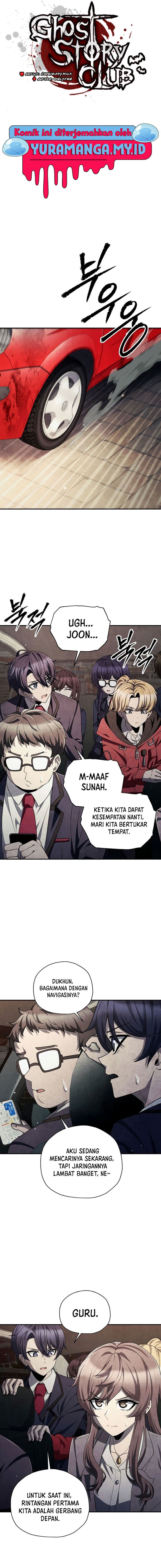 Ghost Story Club (Remake) Chapter 45 Gambar 7