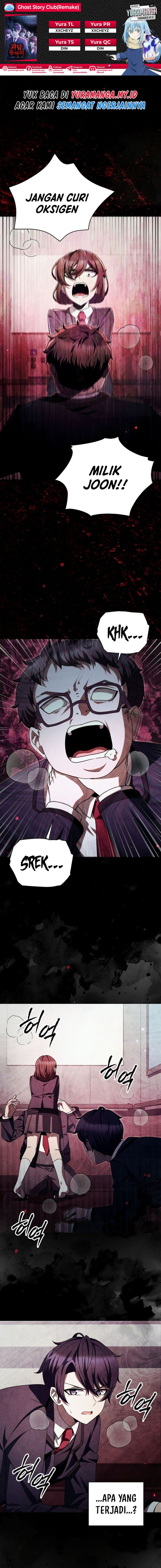 Ghost Story Club (Remake) Chapter 47 Gambar 1