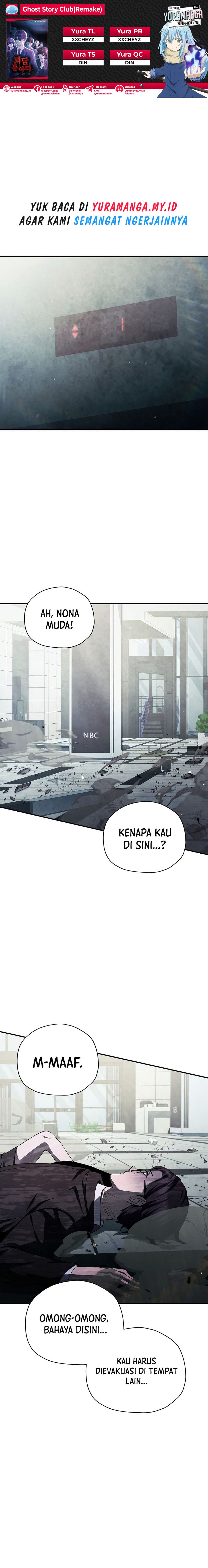 Ghost Story Club (Remake) Chapter 52 Gambar 1