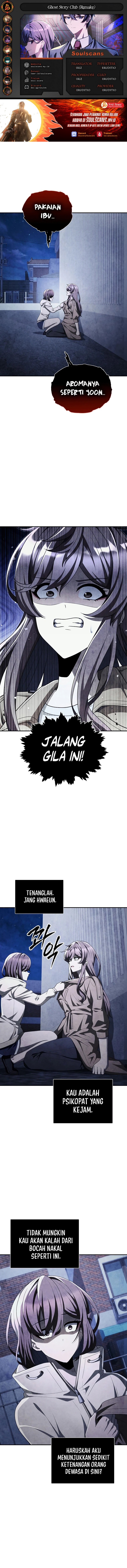 Ghost Story Club (Remake) Chapter 66 Gambar 1