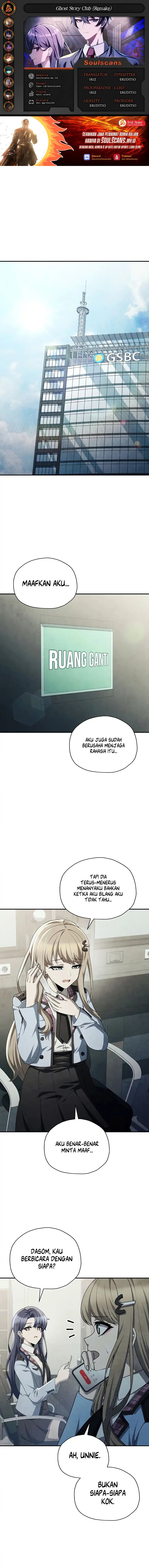 Ghost Story Club (Remake) Chapter 70 Gambar 1