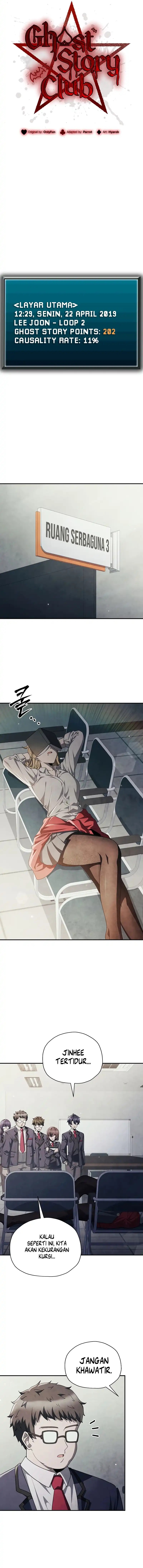 Ghost Story Club (Remake) Chapter 70 Gambar 5