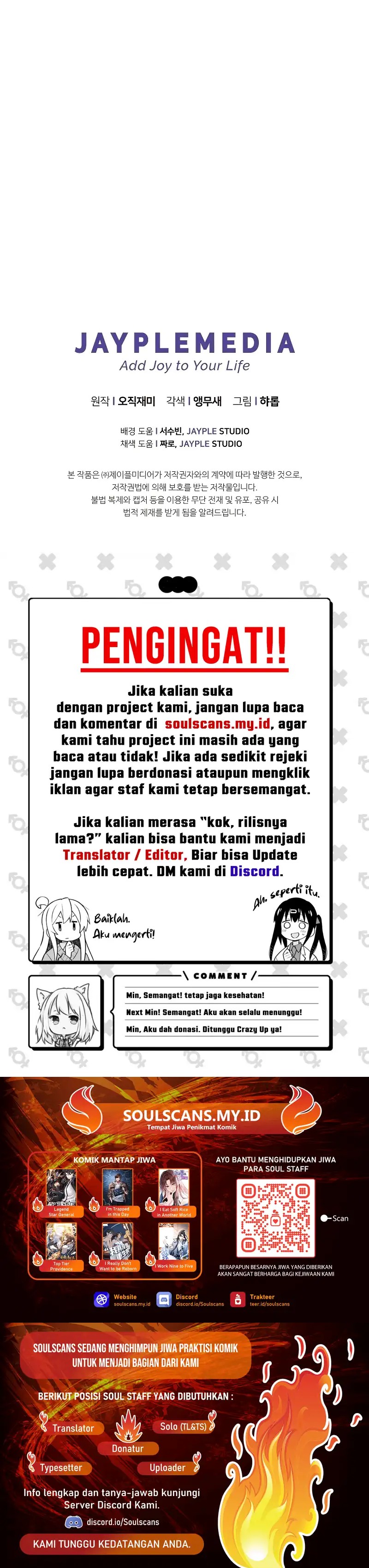 Ghost Story Club (Remake) Chapter 70 Gambar 16