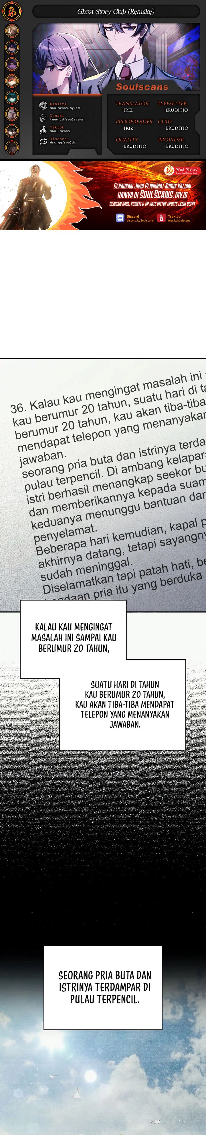 Ghost Story Club (Remake) Chapter 71 Gambar 1