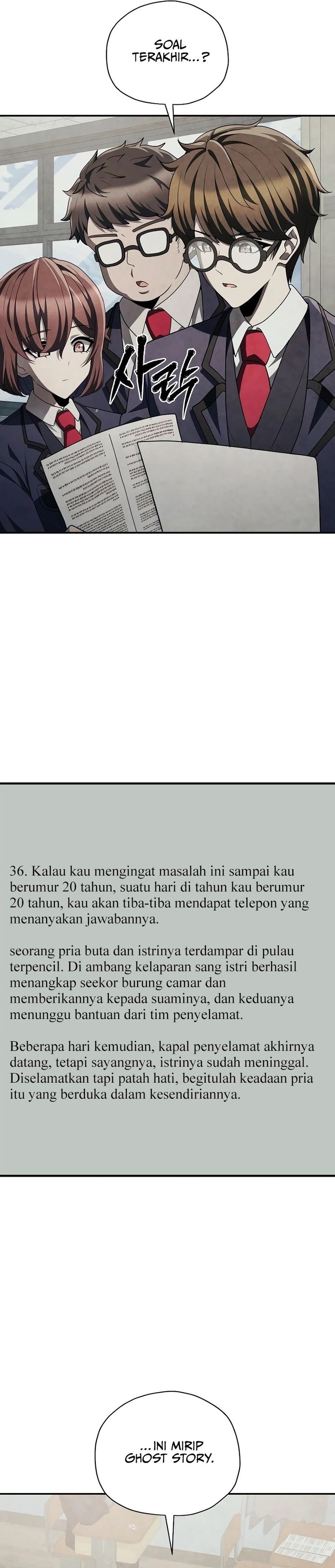 Ghost Story Club (Remake) Chapter 71 Gambar 11